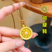金色越南沙金可旋转镶钻八罗盘项链男女仿真黄金毛衣链配饰百搭