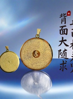 钛钢复古炉内金吊坠项链