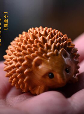 手把件按摩手指刺猬健身球手球天然崖柏木康复训练灵活手握球