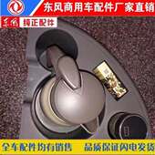 水壶座暖水壶盒总成 暖水瓶水杯座改装 东风天龙大力神天锦加装 新款