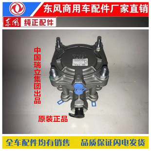 原装瑞立三桥挂车继动阀ABS防抱死挂车三桥通用同步继动阀挂车阀