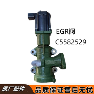 适用于东风天龙旗舰KX国六康明斯天然气发动机EGR阀5582529节流阀