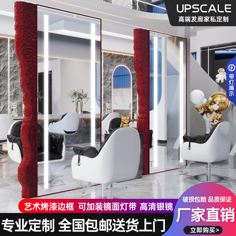 网红理发店镜子发廊专用美发店镜台剪发镜带灯单双面落地全身镜子