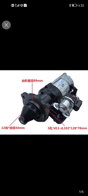 德龙M3000起动机潍柴WP7起动机M93R3043SE/610800090029起动机