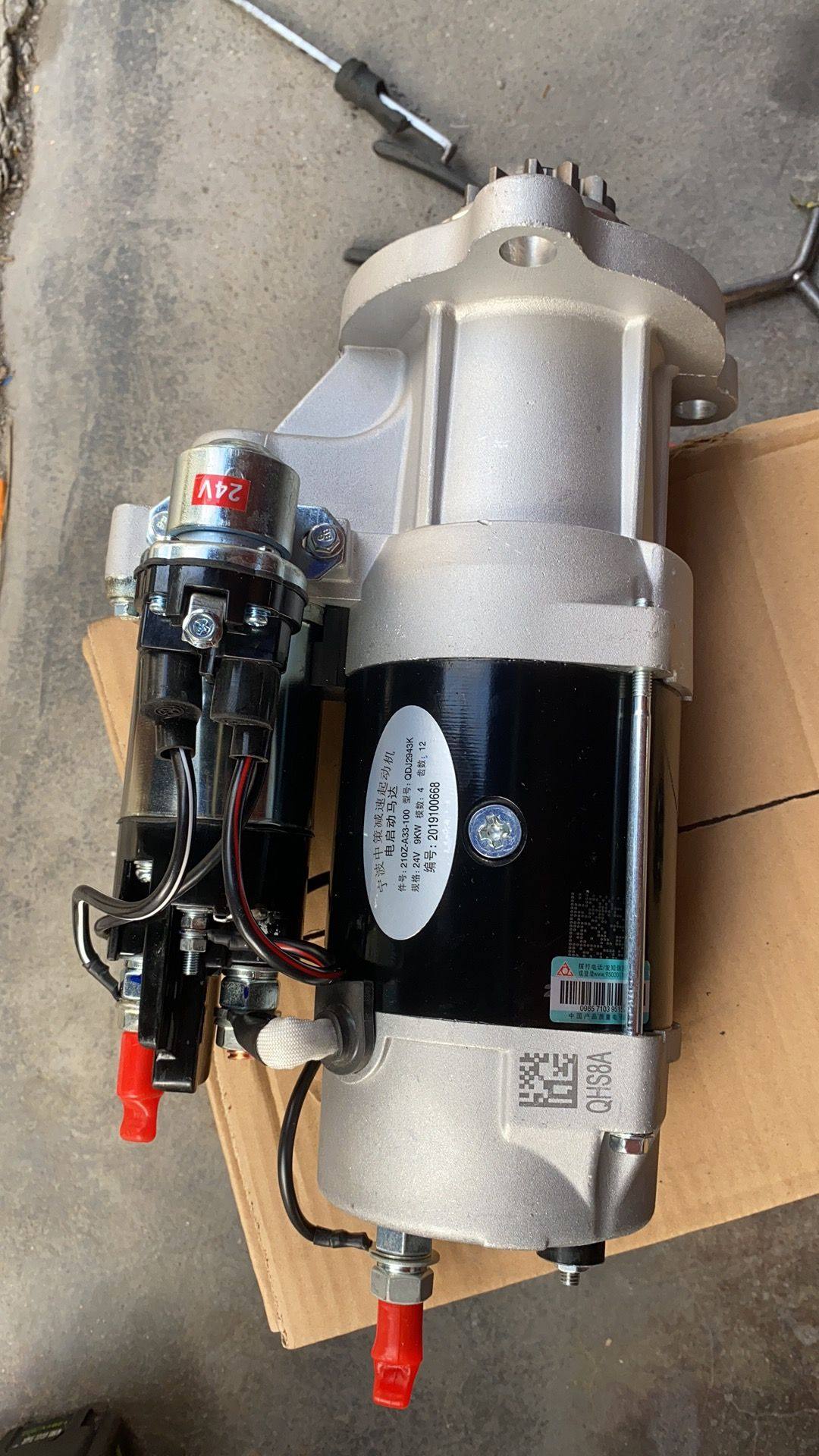 宁波中策n6210淄柴6170柴油机qdj2943k马达210z-a33-100起动机