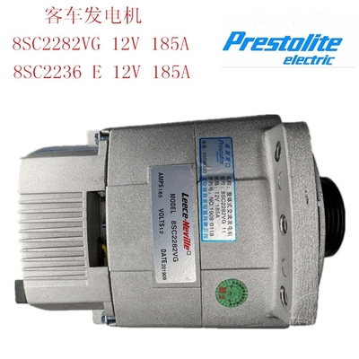 凯斯采棉机发电机87592254发电机8SC2236 E发电机8SC2282VG发电机