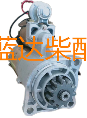 玉柴YC6J/6L/6M/6G/6105/柳工厦工起动机马达QDJ2701/2803/2808-1