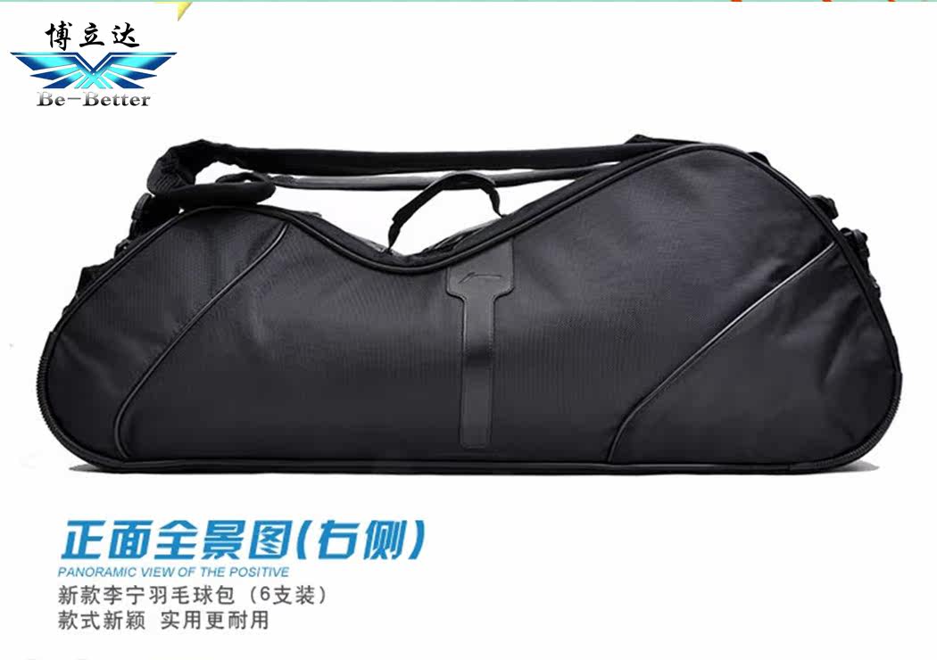 Sac de tennis - Ref 28057 Image 1