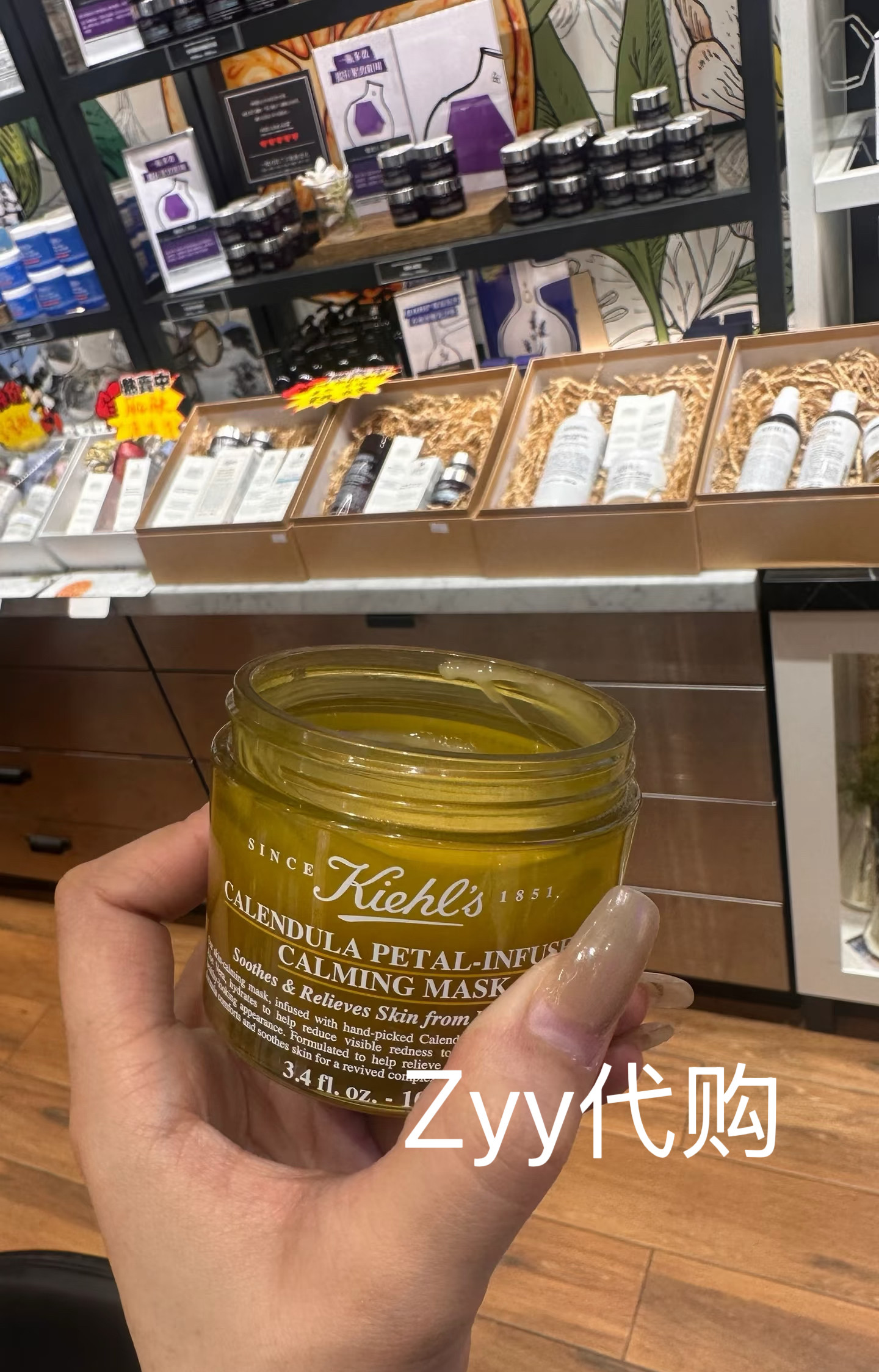 Kiehl's/科颜氏金盏花舒缓保湿面膜温和修护补水100ML正品新日期