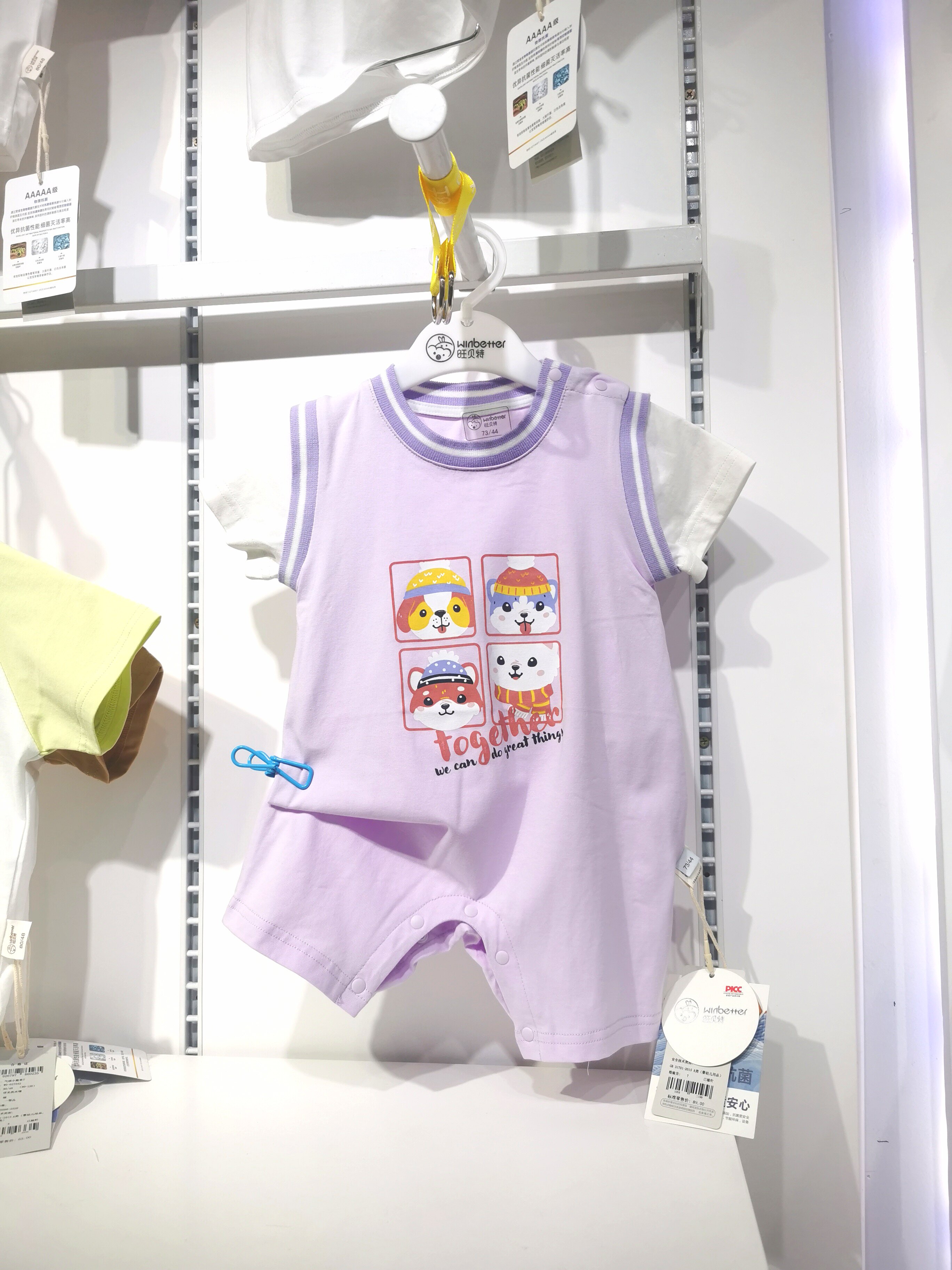 旺贝特夏季女宝假两件连体哈衣连身衣/爬服/哈衣