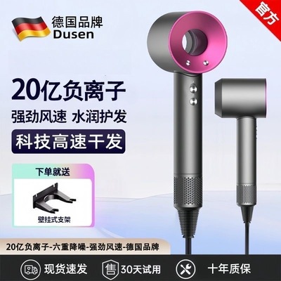 华强北吹风机家用理发店静音无叶负离子电吹风顶配同款（攒30天）