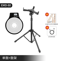 EMD-60 Black+Shelf Drum Pitk