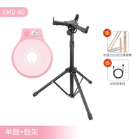 EMD-60 Pink+Shelf Drum Drum Stick