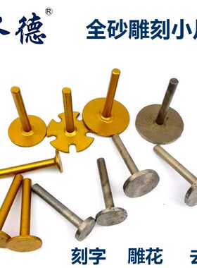 石材切割片雕刻大理石雕花花岗岩