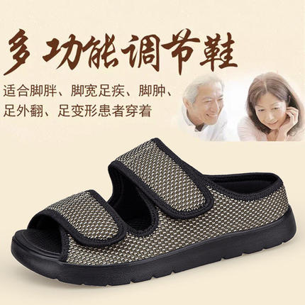 老人脚肿专用凉拖鞋加肥加宽浮肿变形外翻糖尿病足残疾调节魔术鞋