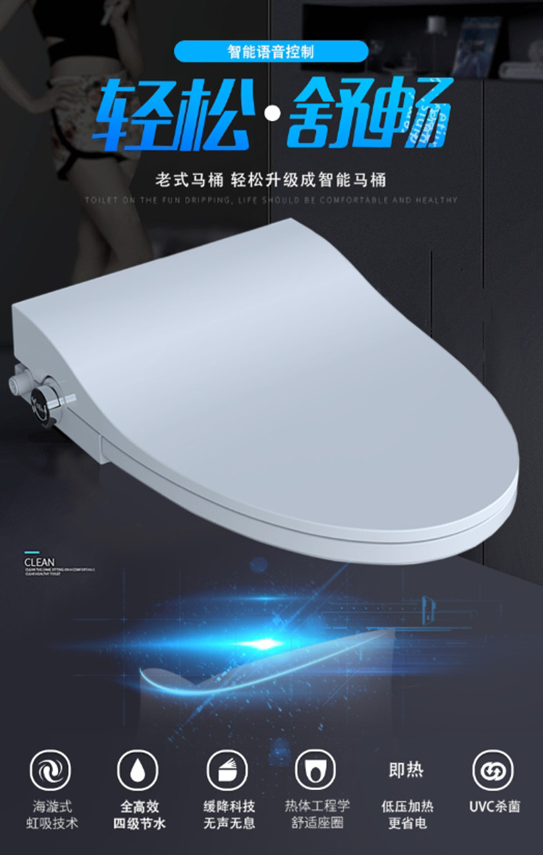 智能马桶盖通用家用PP盖板全自动遥控垫圈加热除菌特价坐便器高档