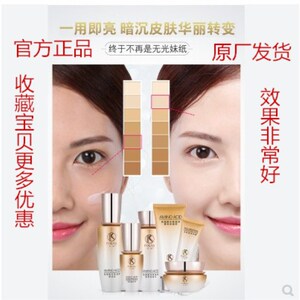 正品珀澜化妆品套装 洗面奶+美肌精华液+靓白面霜+bb霜+爽肤水+乳