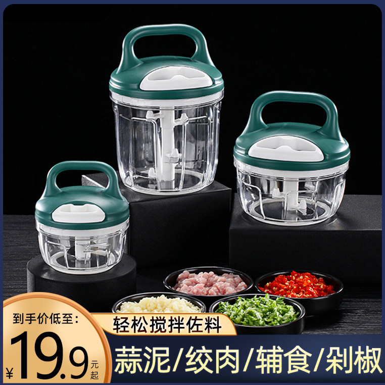 蒜泥神器手拉式压蒜器