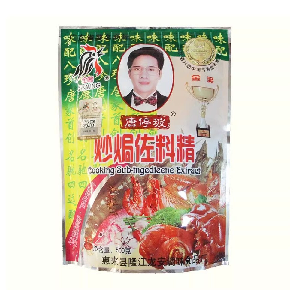 金鸣惠来炒焗佐料精1kg 金奖潮汕特色卤肉牛肉火锅隆江猪脚饭卤肉