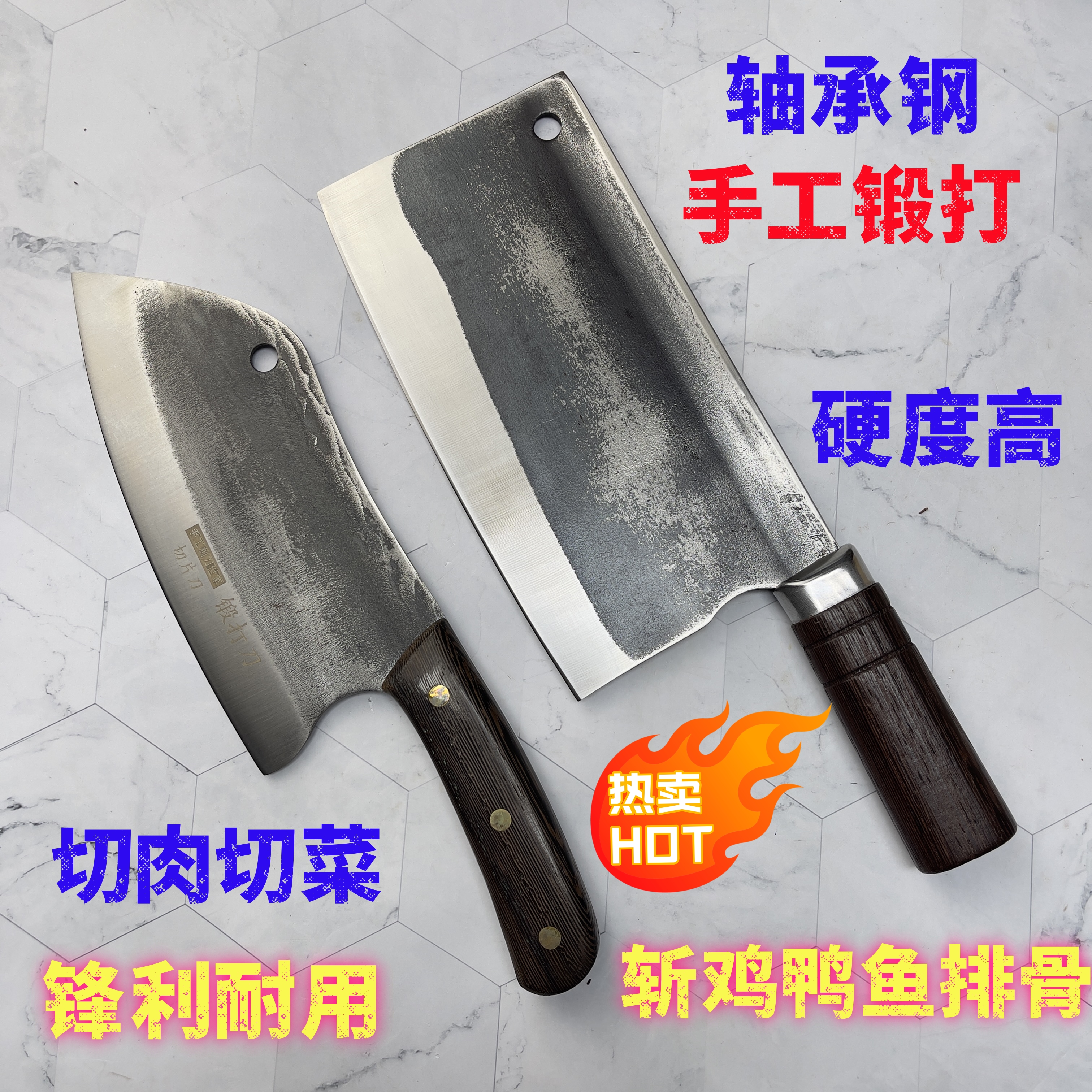 锻打仕轴承钢手工锻打女士菜刀切片刀斩切两用刀家用超薄锋利刀具