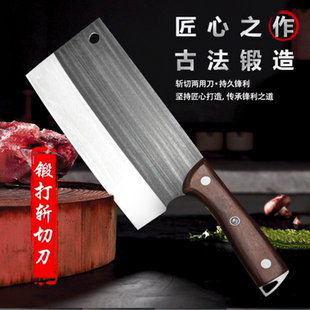锻打仕家用斩切刀厨房菜刀锋利耐用持久不生锈已开刃 邕城鱼妹同款