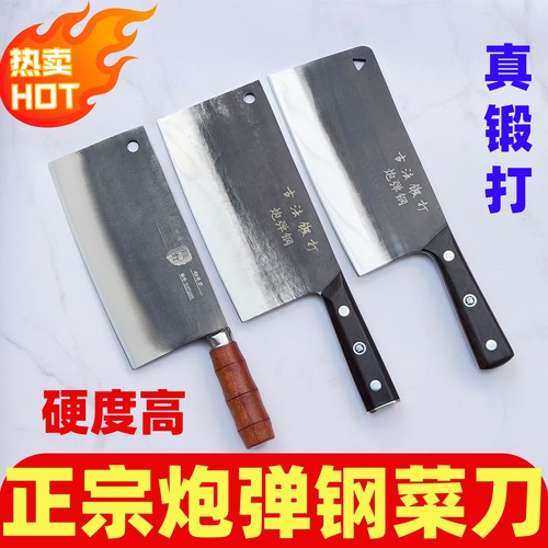 锻打仕炮弹钢老式手工锻打菜刀家用切片刀斩切刀超薄锋利厨房刀具