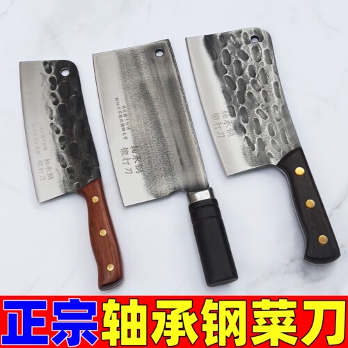 锻打仕轴承钢锻打菜刀刀具厨房菜刀女士小菜刀切片刀斩切刀砍骨刀