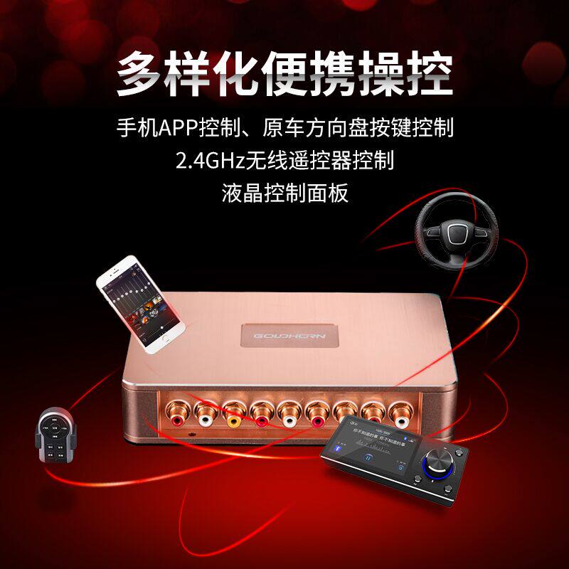歌航DSD云主机A10入门级数播播放器DSP功放发烧音频处理器