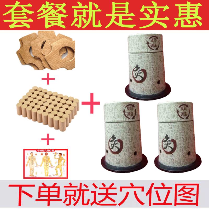 纸质筒桶正品礼盒家用艾灸