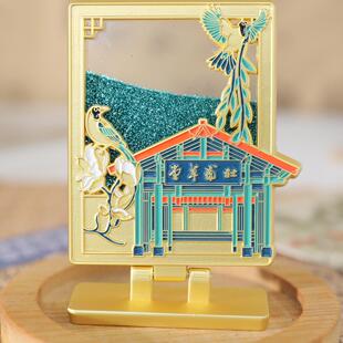 成都杜甫草堂流沙冰箱贴纪念品博物馆文创周边摆件精致礼盒伴手礼