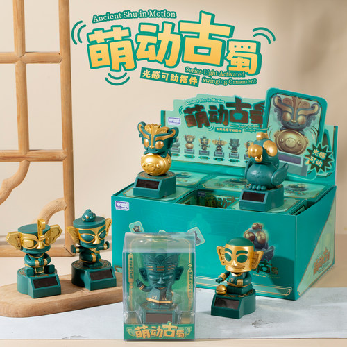 萌动古蜀光感盲盒三星堆文创摆件创意桌面装饰潮玩手办生日礼物