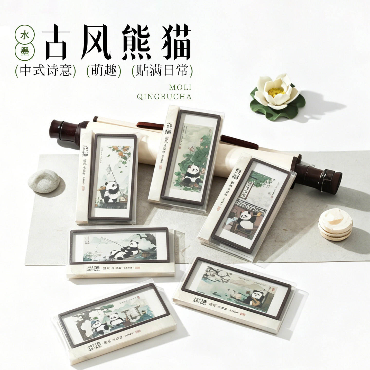 成都基地文创熊猫冰箱贴磁贴个性创意国风装饰品旅游纪念品伴手礼图片