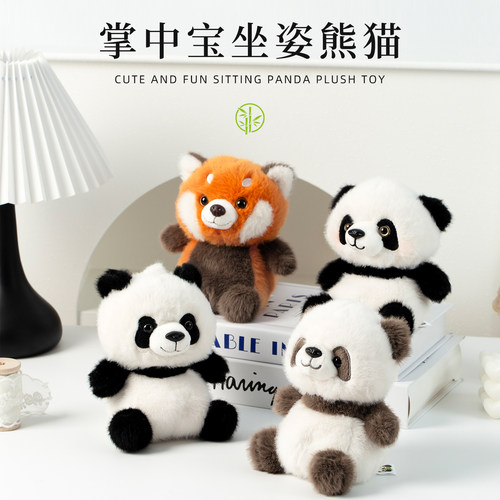 熊猫玩偶掌中宝坐姿带香味毛绒玩具公仔成都熊猫基地旅游纪念品