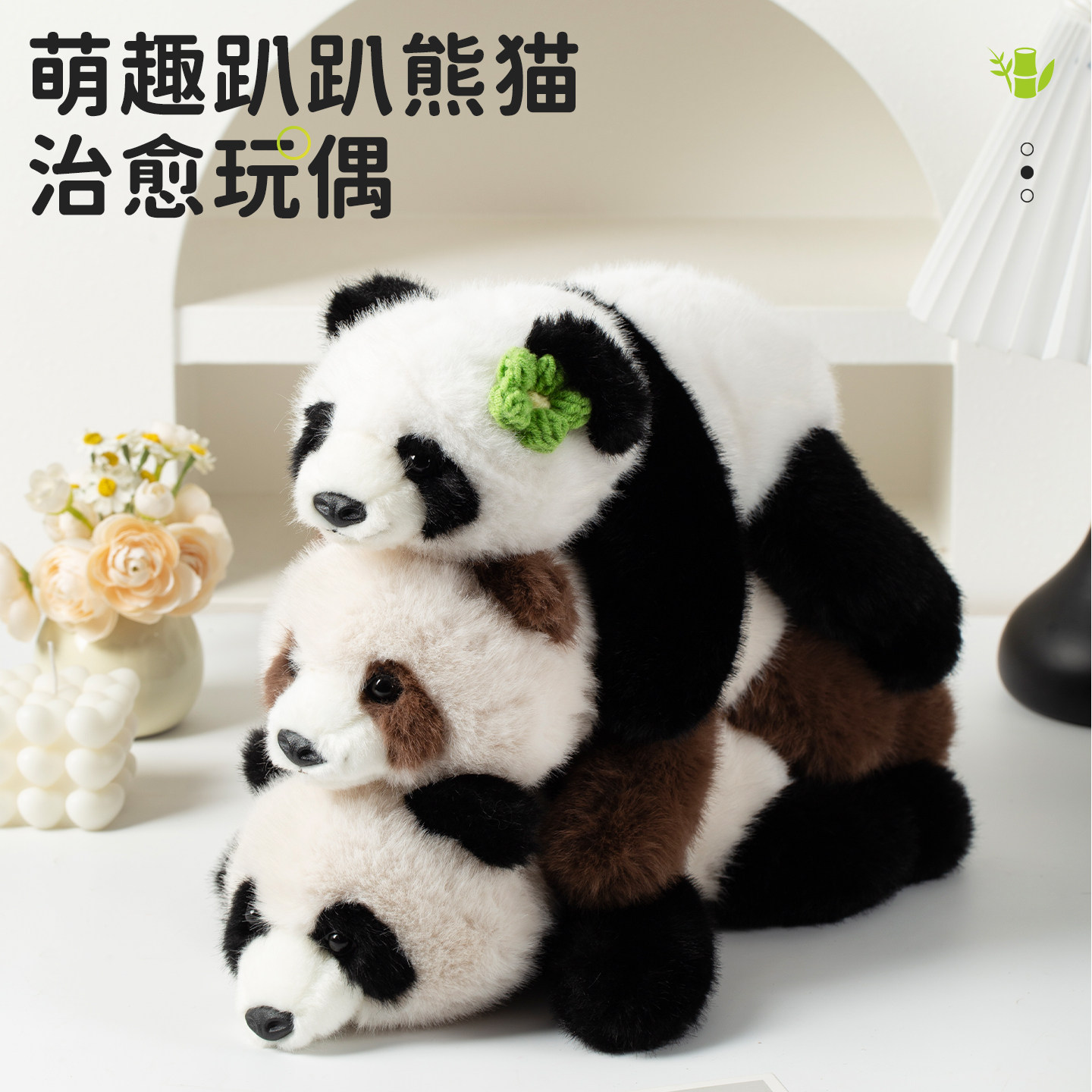 成都熊猫基地同款花花玩偶超软趴趴熊公仔毛绒玩具抱枕送女友礼物
