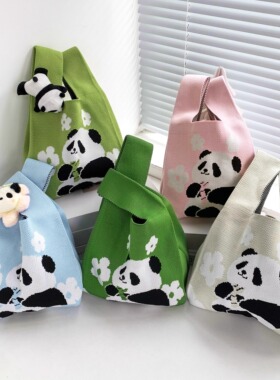 熊猫花花抱竹款针织包女上课通勤用迷你小包便携大容量可爱手提包