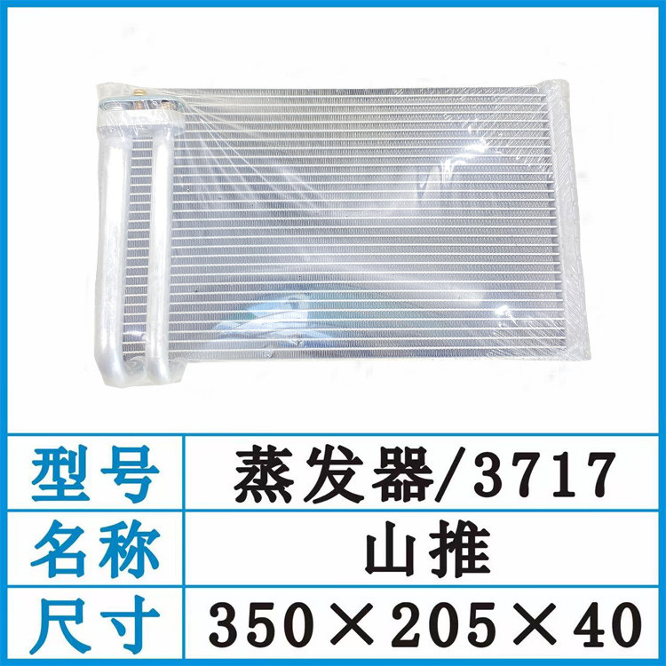 山推L68-C3轮胎式装载机S压缩机及空调部件