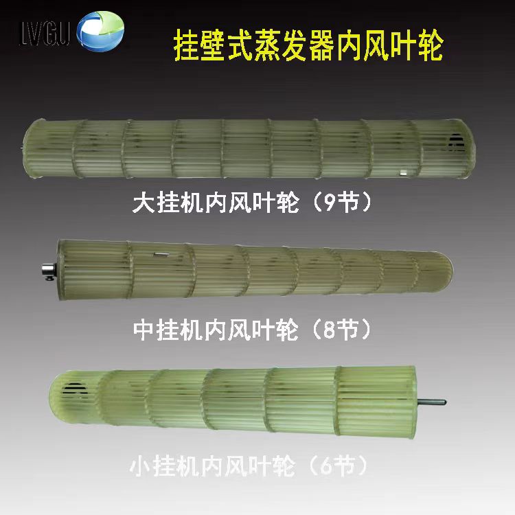 货车24v12v壁挂式车用蒸发汽车便携空调/驻车空