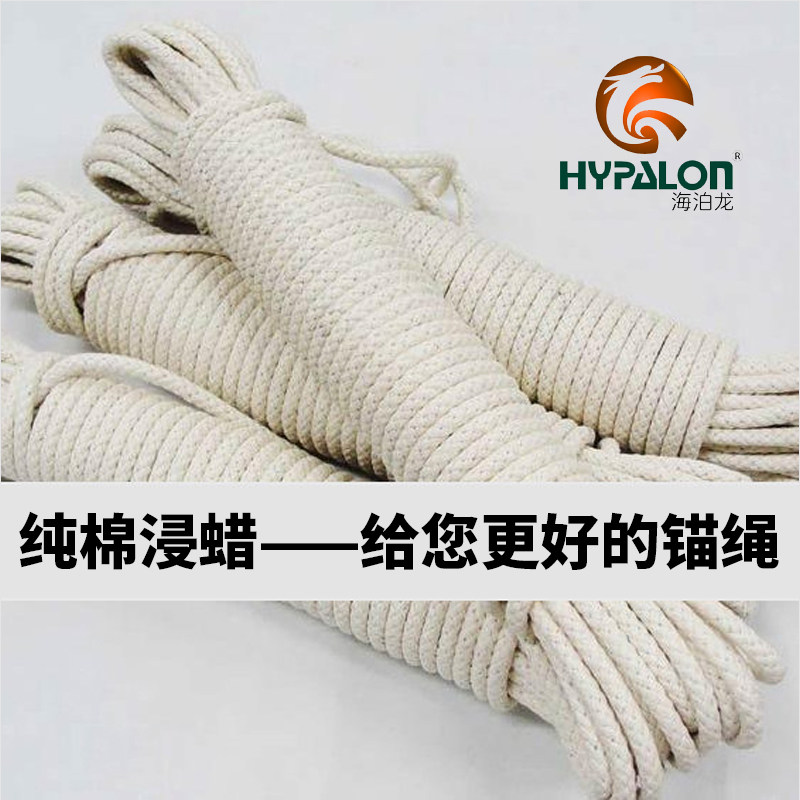 专业 实心 纯棉 浸蜡 橡皮艇\钓鱼船\充气船\皮划艇锚绳 缆绳 1米