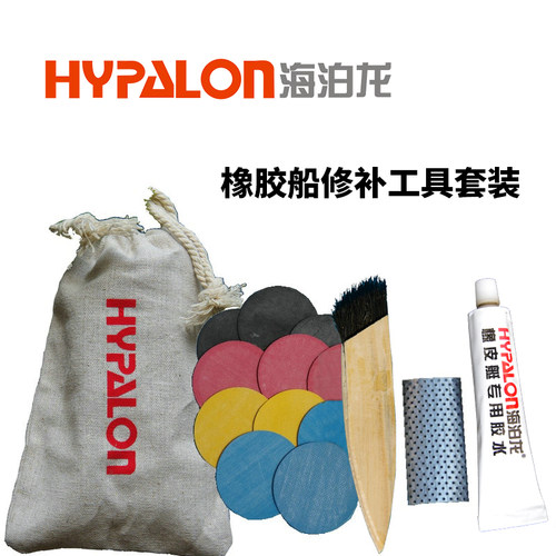 皮划艇钓鱼船橡皮艇橡胶船专业修补包修补工具套装定制修补皮胶水