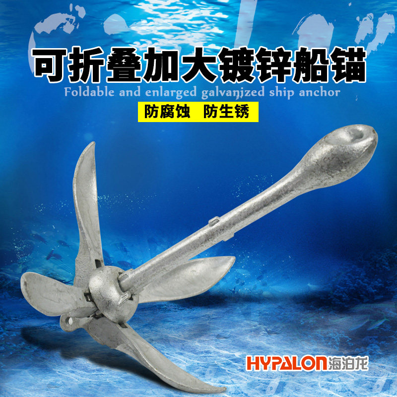 镀锌碳钢四爪钓鱼船充气船皮划艇橡皮艇渔船 0.71.52.5KG公斤船锚