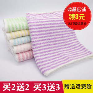 【买2送2】宝宝肚围儿童成人珊瑚绒护肚婴幼儿软绵绵条纹绒护肚圈
