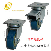 2寸橡胶轮子铁板带刹车灰胶轮家具沙发脚轮小推车轱辘花盆万向轮