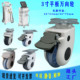 医用脚轮3寸铁平板美容仪器机箱静音轮子牙科医疗柜橡胶轮带刹车