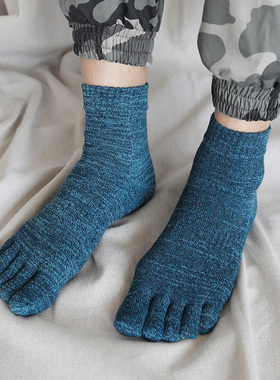 五指袜 男 纯棉秋冬款中筒复古风简约厚防臭吸汗分趾袜子 5色混装