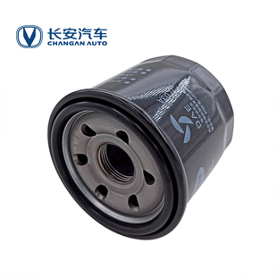 欧诺1.5 滤清器 睿行M60 机油格 长安原厂机油滤芯