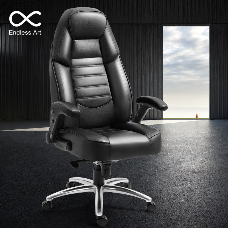 艺无止办公椅电脑椅舒适久坐人体工学椅靠背电竞座椅家用老板椅子|ruв категории жилой мебели, места категории, Председатель класса, Компьютер, Председателя - от Buy2taobao.com для оказания профессиональной услуги покупки агента Taobao