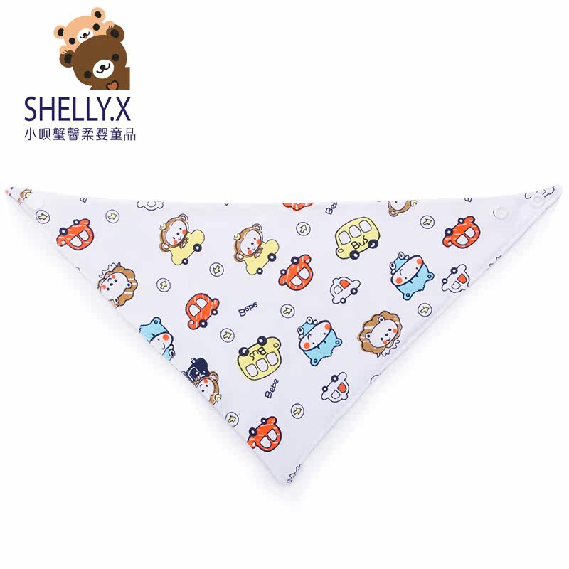 Echarpe enfant - Ref 2135522 Image 3