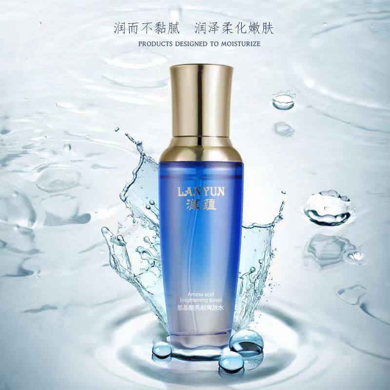 宝狮龙澜蕴玻尿酸日夜多肽精华液