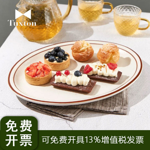 红色线条芝麻点陶瓷耐高温餐盘