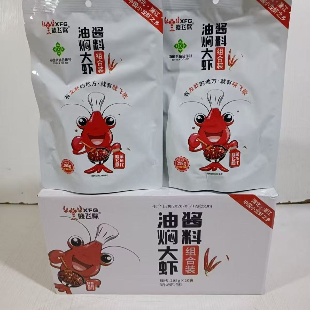 【26年新货】晓飞歌油焖大虾298g商用整箱潜江麻辣油焖小龙虾调料